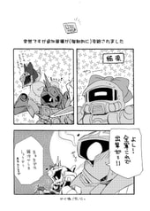 サンプル画像 No.2
