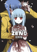 ZENO 資料集