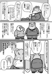 サンプル画像 No.3
