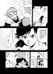 サンプル画像 No.3
