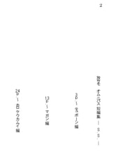 サンプル画像 No.2