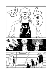 サンプル画像 No.6