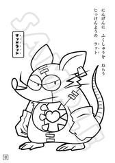 サンプル画像 No.2