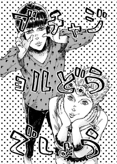 ブチャジョルどうでしょう