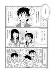 サンプル画像 No.1