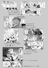 サンプル画像 No.6