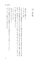 サンプル画像 No.1