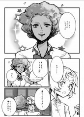 サンプル画像 No.1