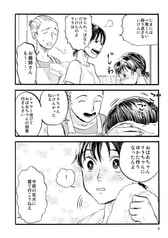 サンプル画像 No.3