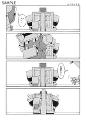 サンプル画像 No.1