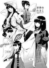 サンプル画像 No.2