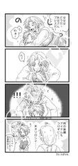 サンプル画像 No.4