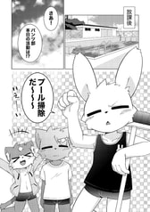 サンプル画像 No.2