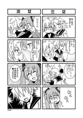 サンプル画像 No.2