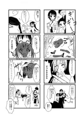 サンプル画像 No.3
