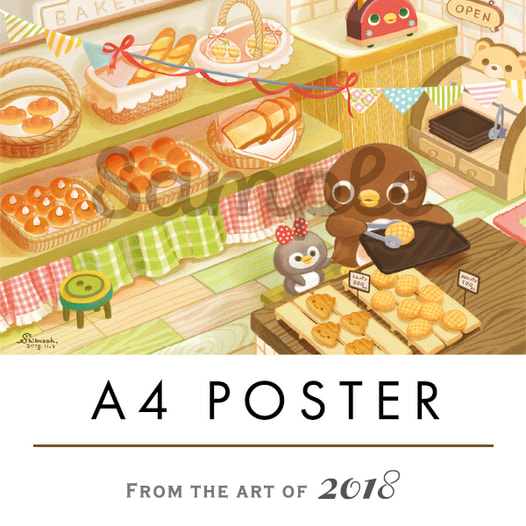 A4POSTER「街のベーカリー」