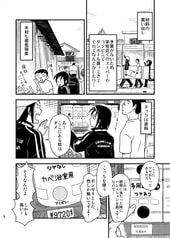 サンプル画像 No.2