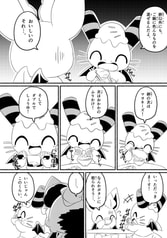 サンプル画像 No.2