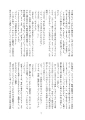 サンプル画像 No.5