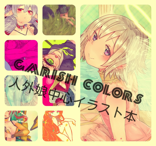 Garish Colors