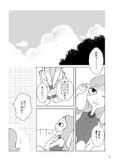 サンプル画像 No.1