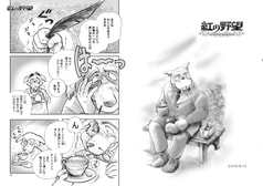 サンプル画像 No.1