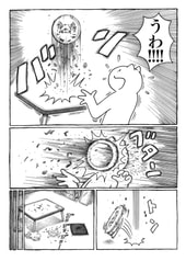 サンプル画像 No.5
