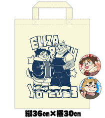 オタクくんトートバッグセット