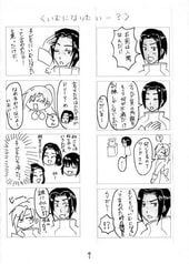 サンプル画像 No.2