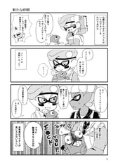 サンプル画像 No.2