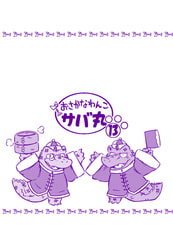 サンプル画像 No.4