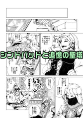 サンプル画像 No.2