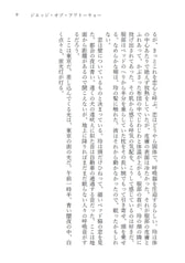 サンプル画像 No.3