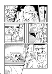 サンプル画像 No.3