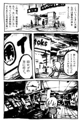 Sample No.2