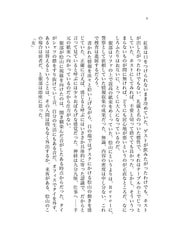 サンプル画像 No.3