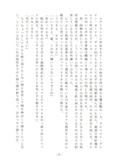 サンプル画像 No.3