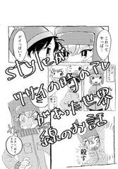 サンプル画像 No.3