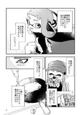 サンプル画像 No.6