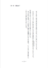 サンプル画像 No.6