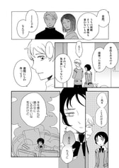 Sample No.3