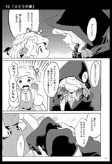 サンプル画像 No.6