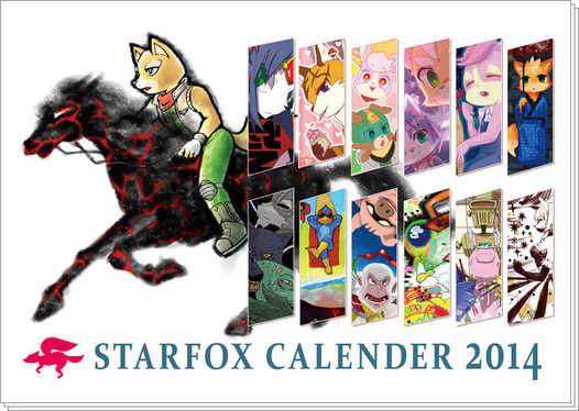【価格改定版】スターフォックスカレンダー2014