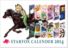 【価格改定版】スターフォックスカレンダー2014