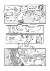サンプル画像 No.3