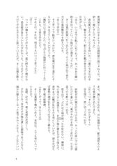 サンプル画像 No.4