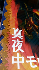 サンプル画像 No.3