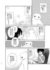 サンプル画像 No.2