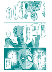 サンプル画像 No.2