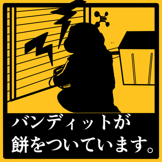 餅つきステッカー